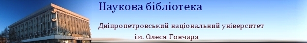 зима